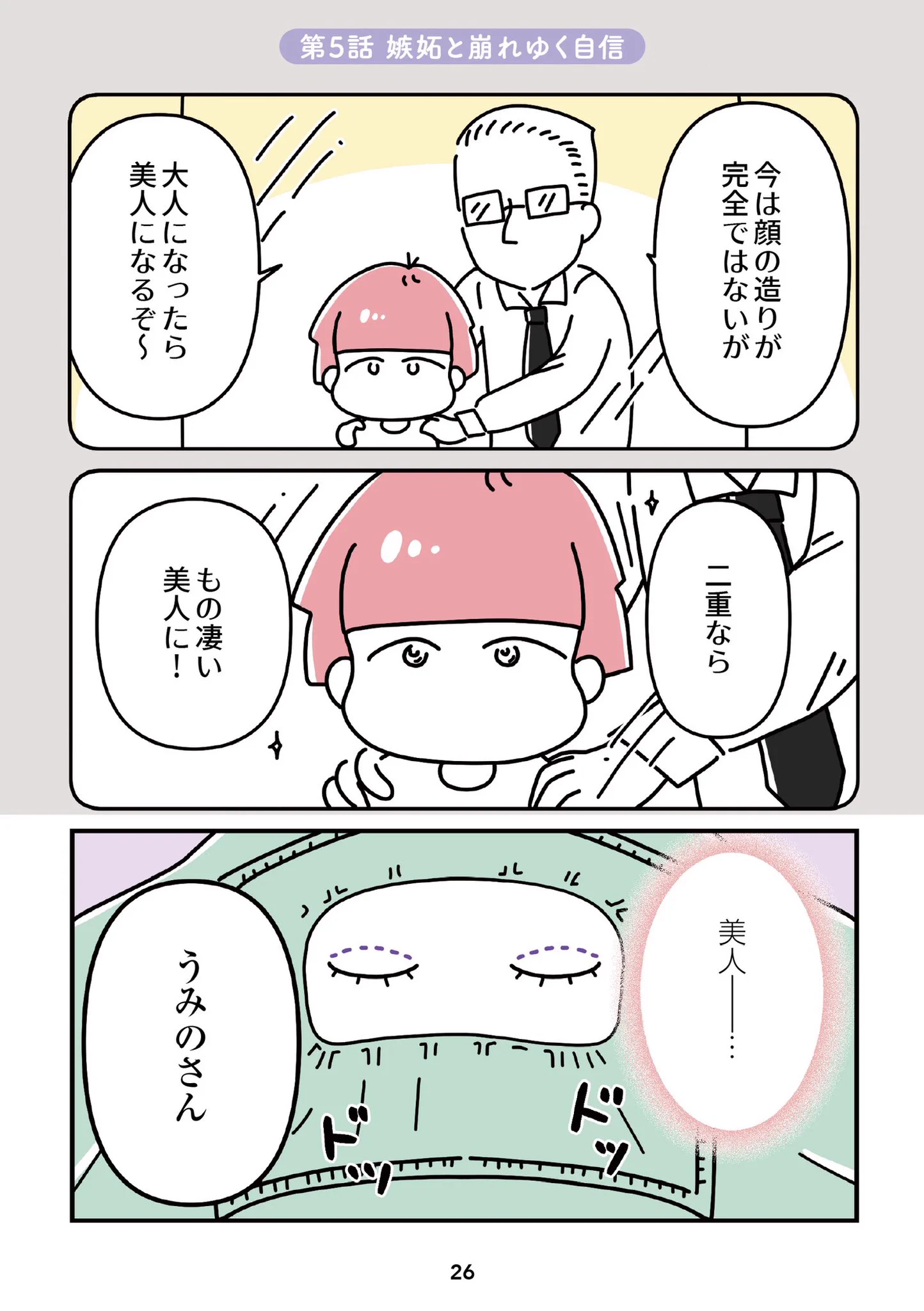 ふくぴよ 他の方の購入お控えください。 HPRv6olbkAA9Xhm?format=webp&