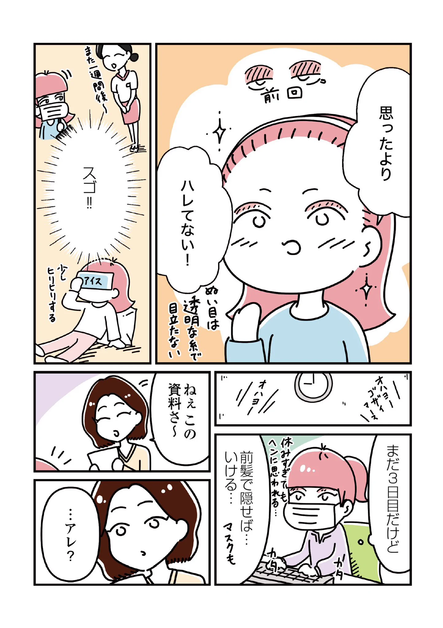 HPRv6otbsAAZPVH?format=webp&