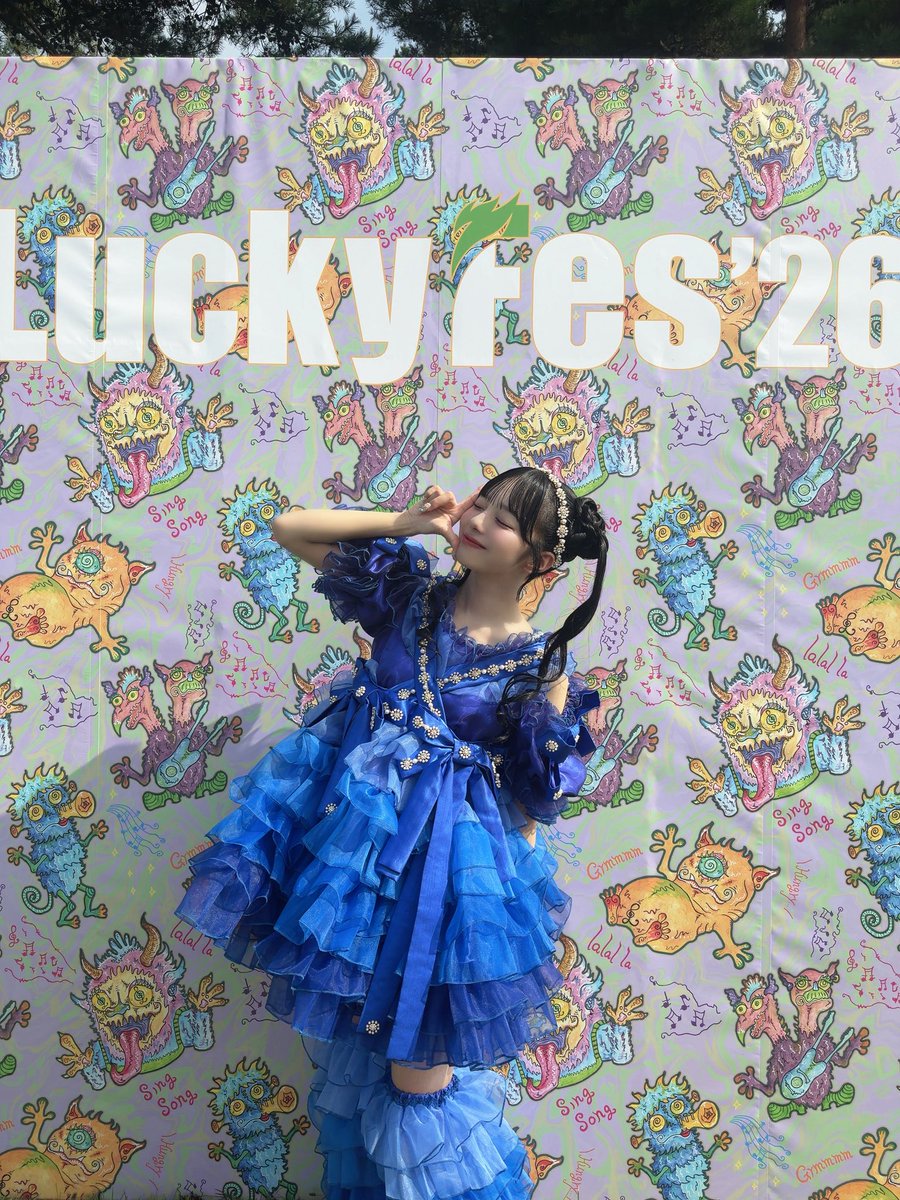 ayano_cs0526's tweet photo. #LuckyFes '26
ありがとうございました！

CUTIE STREET
青色担当 増田彩乃です💙 

みんなと過ごせて Lucky だなあっ
楽しかった〜！幸せな夏の思い出を
ありがとうございました！！！◝☆ 

ゆっくり休んでね ☾ ໋💭#きゅーすと https://t.co/estJP9GOEG