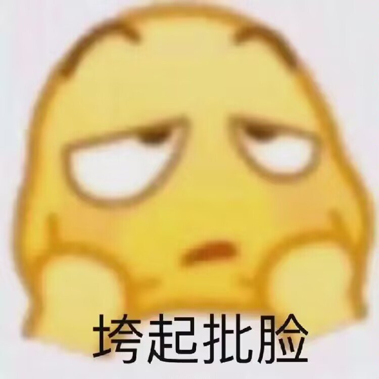 QiuDaoYu_7's tweet photo. 1.好消息：体检身体无恙
2.坏消息：英语单词，背了忘，忘了背😭
3.周四跑了4.5km，不过最近两天偷了点懒嘿嘿
4.嗓子练习微哑，看来还得悠着点
5.正值年少，且行且造
身体：你礼貌吗
6.记得开心吖(σ≧︎▽︎≦︎)σ https://t.co/TJHYg5vhY6