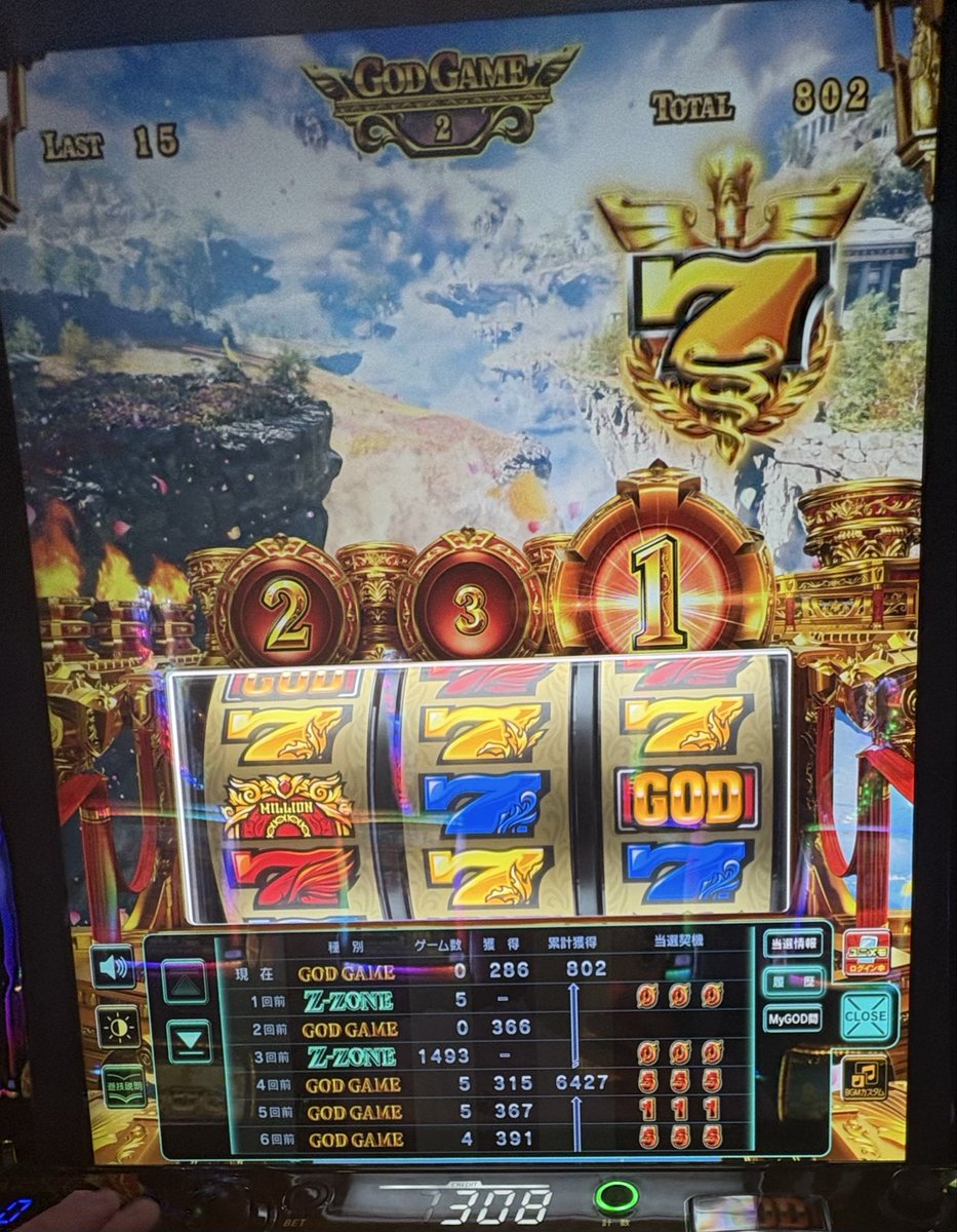 bqfuea's tweet photo. 本日3回目のzzone失敗
天井の恩恵、、、800枚戻ってき、、、
流石に帰る😂 https://t.co/mQEwA2gtpH