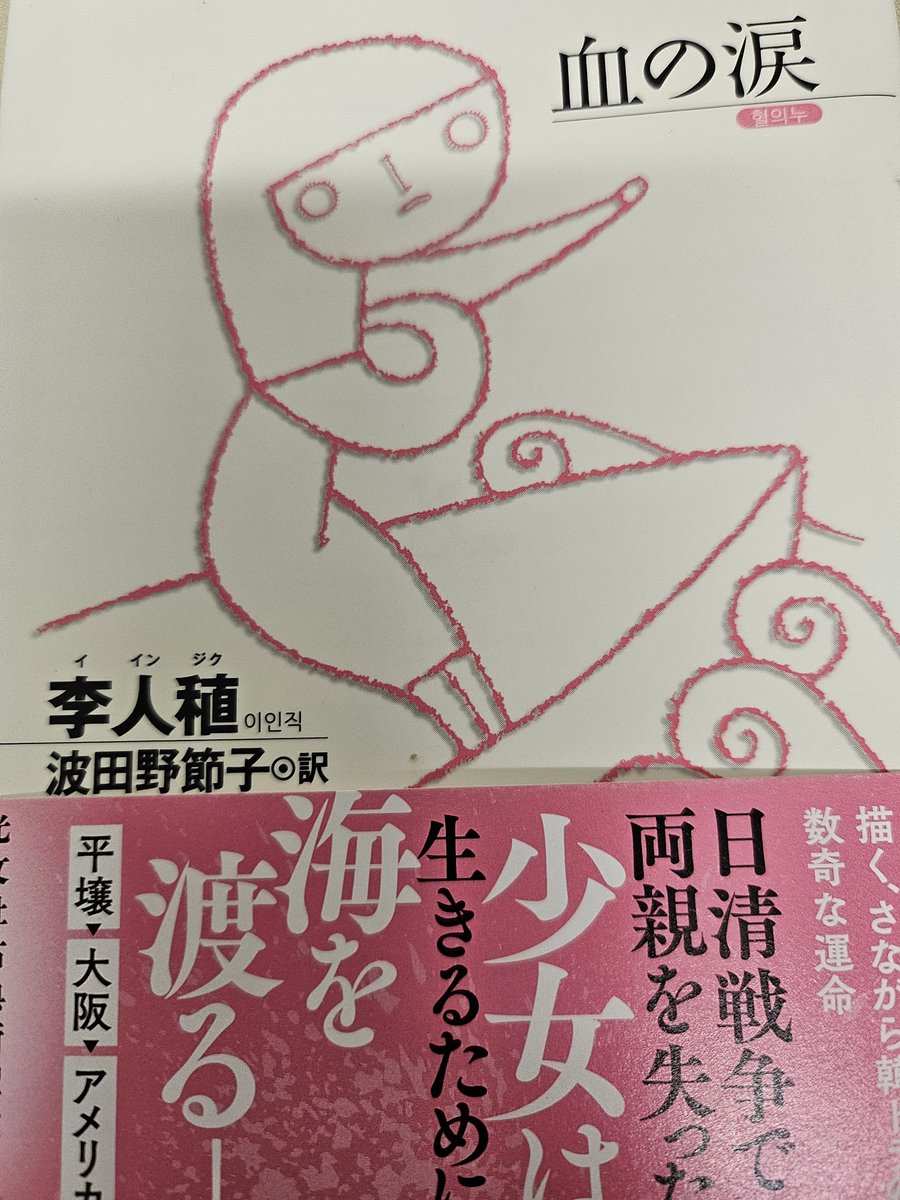 JiYangHong's tweet photo. ゲット！読むの楽しみ https://t.co/iYiroUWSTy