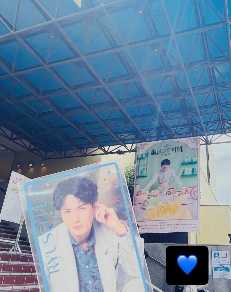 EN28085156's tweet photo. 昨日と今日❣️❣️どちらも面白くて素敵な舞台でした💫💫 https://t.co/M2LgzSLScp