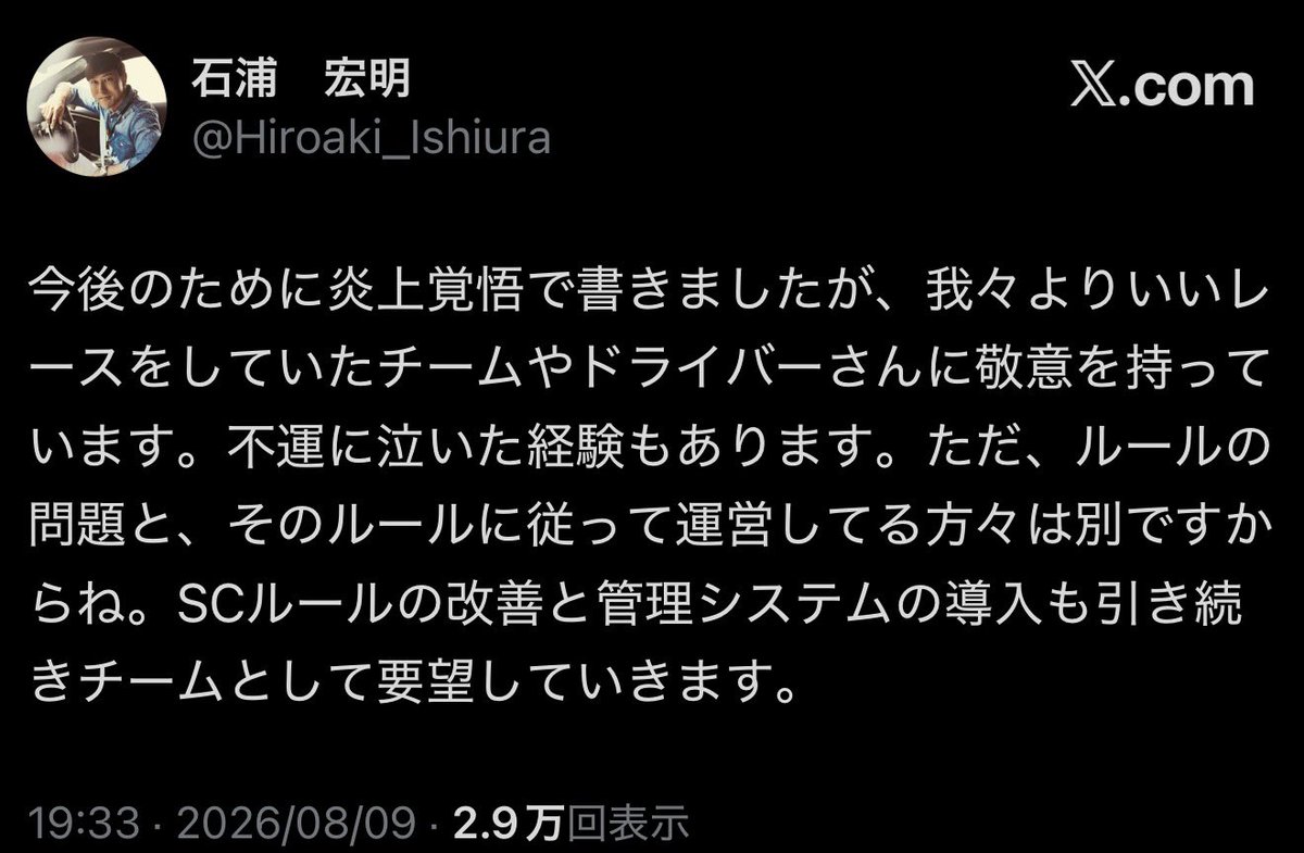 us0vbw's tweet photo. どちらも言いたいことは分かる https://t.co/Hle24FaFIL