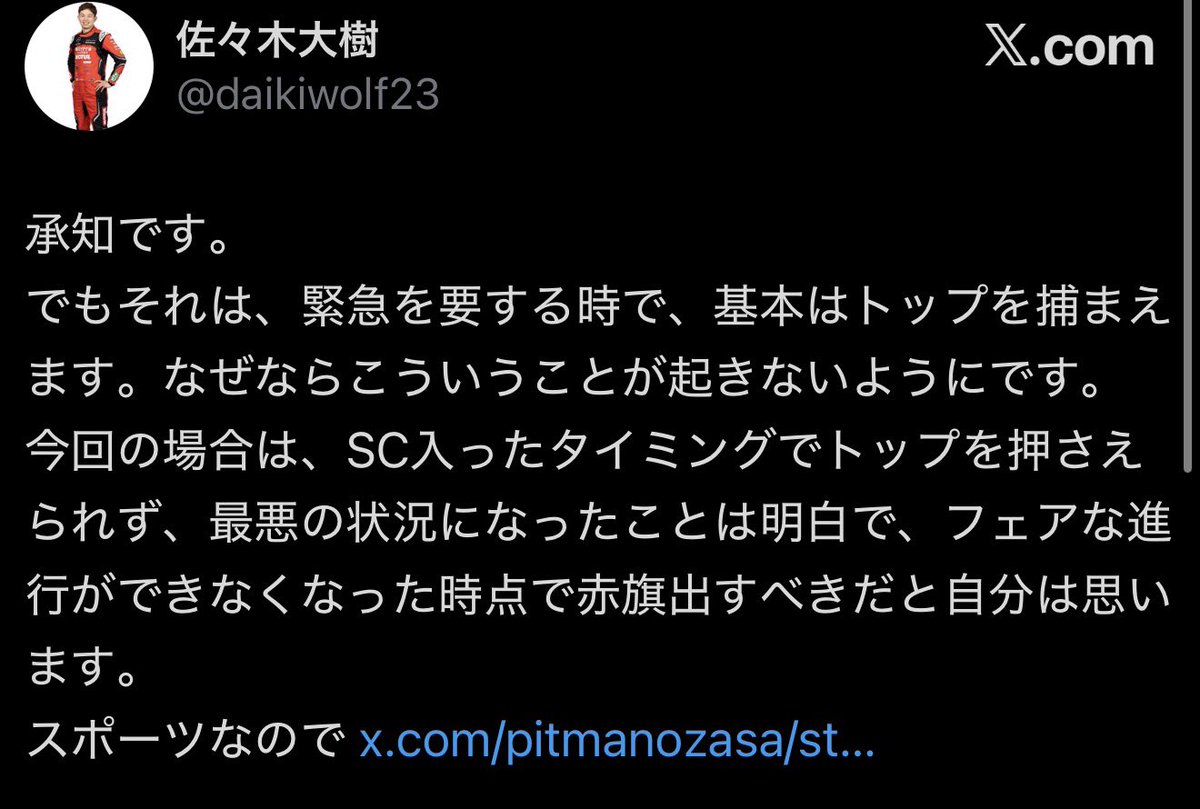 us0vbw's tweet photo. どちらも言いたいことは分かる https://t.co/Hle24FaFIL