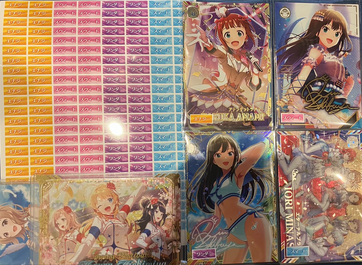 akinon29's tweet photo. みんなカードに属性表示シールを付けてるという噂を聞いたので、やってみてるんですけど、これは結構大変ですね。
#ツアマス https://t.co/5cv4atFGh3