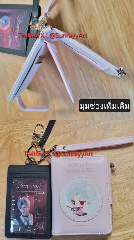 SunrayyArt's tweet photo. ตังค์จิ๋วเลิฟดีป - 03
ส่วนตัวชอบความน่ารักมาก 
แต่เรื่องการใช้งาน พกบัตร พกเงิน มันแล้วแต่คนจริงๆ 🧍‍♀️บางคนพกมากไว้ก่อน บางคนแทบไม่พก 

#Sora_LV_Sylus tag ที่โซเคยใช้รีวิวกู้ดส์เลิฟดีปนะคะ 🙆‍♀️ https://t.co/5XQIR8Wte8