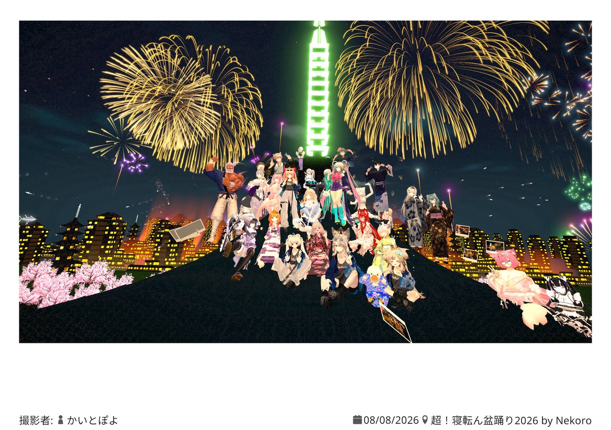 duckBug4649's tweet photo. 圧倒的夏…!! https://t.co/8hhWoZt0aC