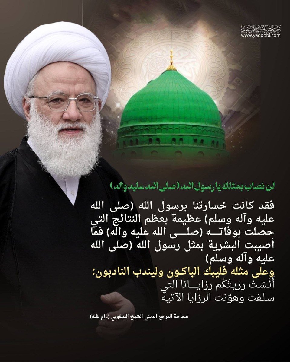 shosho777ss_'s tweet photo. #كلامكم_نور https://t.co/tH8vNXjmqI