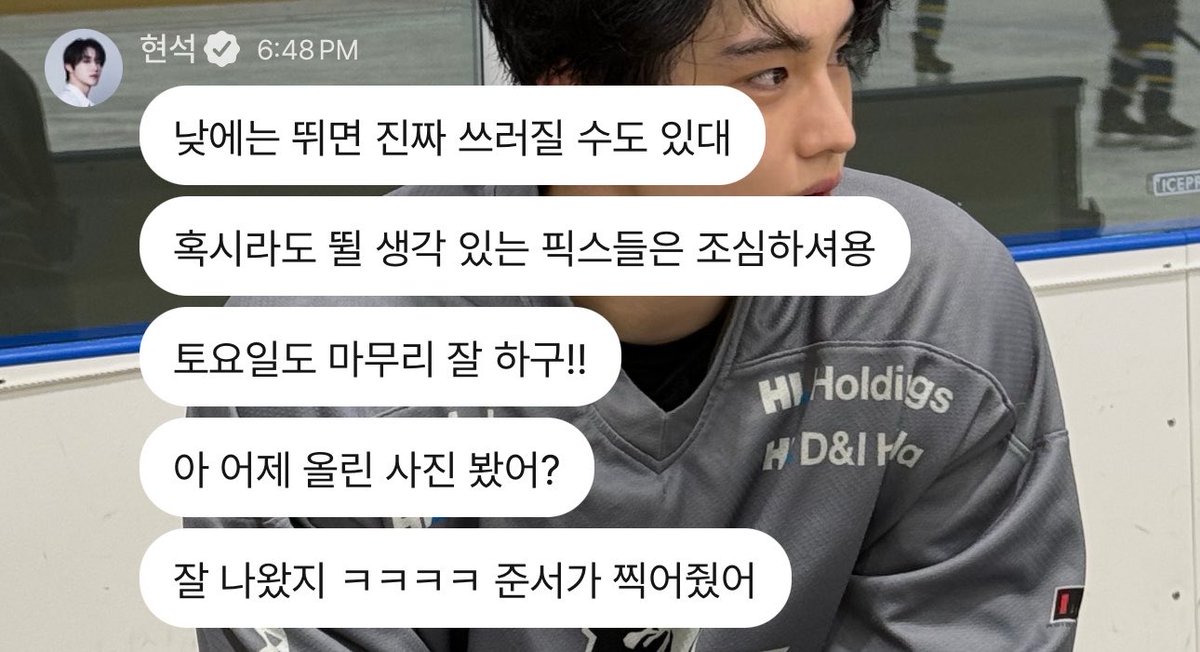 cixfixkr's tweet photo. “i went to watch spiderman with junseo. he is so busy, i can’t see him often”
“the pictures were great, right? junseo took it”

the epitome of hyunsuk and junseo went for date still feels unreal… 

i miss you guys, hyunseo ❤️‍🩹 https://t.co/w7u4gtP2md