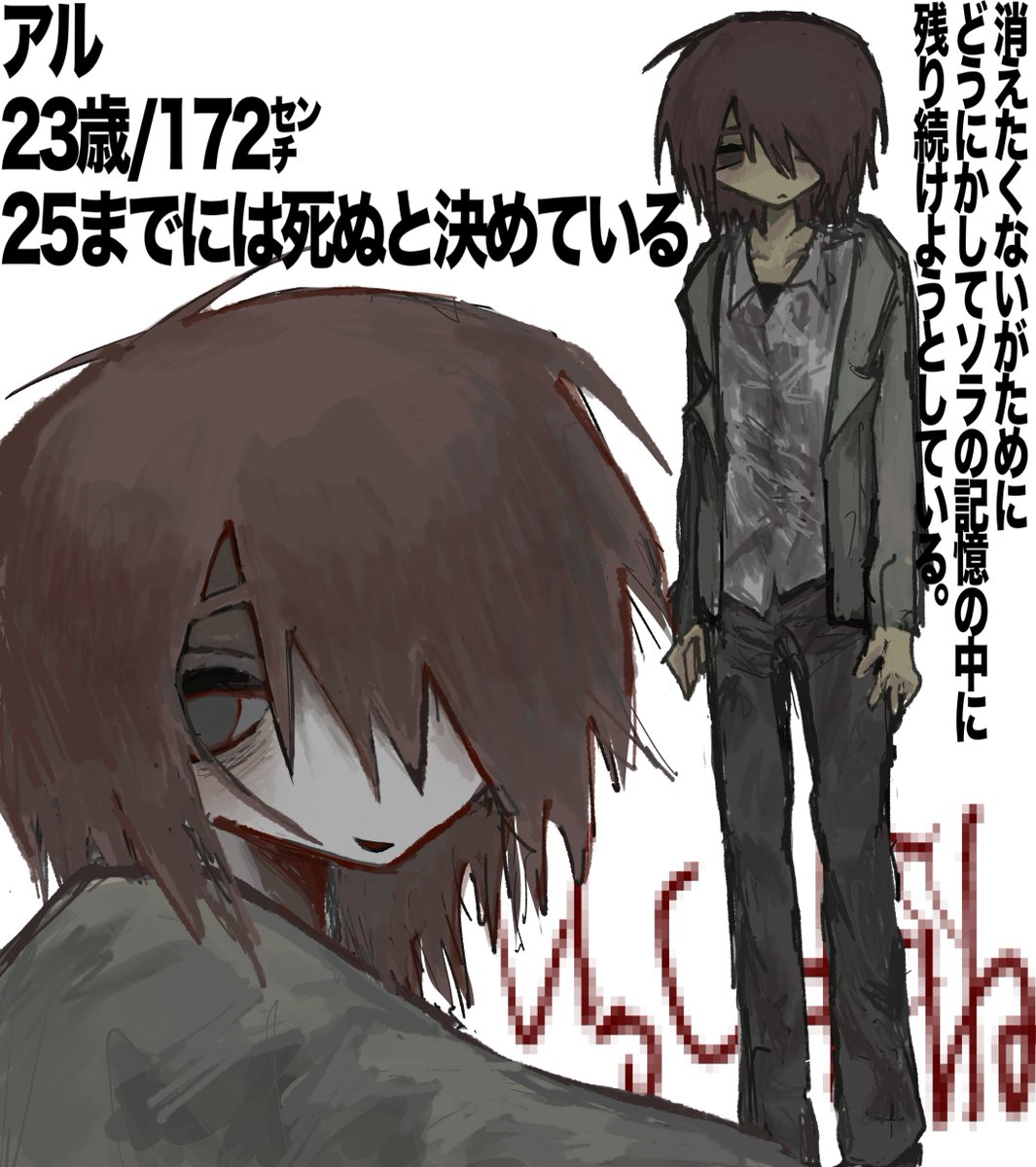 puri_purida's tweet photo. 創作設定
#創作 #OCㅤㅤ https://t.co/g41gIo5wpI