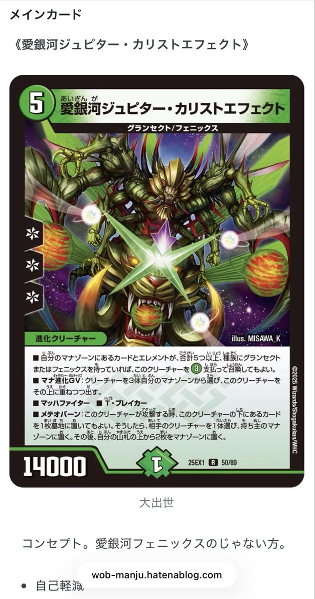 緑単　キャベッジ　グランセクト 〜ゾロ・ア・スタートを添えて〜 緑単 キャベッジ グランセクト 〜ゾロ・ア・スタートを添えて〜 緑単