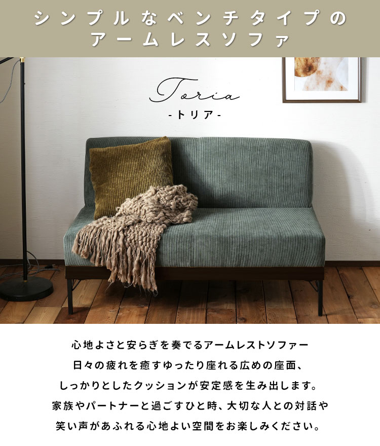dillydally_web's tweet photo. \ 人気のグリーンが再入荷♪ /
こだわりのファブリック素材に合わせた濃いブラウンのウッド調フレームがメリハリの利いたベンチタイプのソファです。
https://t.co/0m2LqoHpze
#0のつく日
#お買い物マラソン
#ベンチソファ
#背もたれあり
#ソファ
#アームレス
#おしゃれ
#かわいい
#楽天市場 https://t.co/CCaMp6m64n