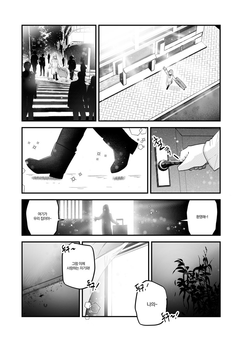 KE7777_'s tweet photo. ( 7/9 ) https://t.co/SBCfGqx8ca