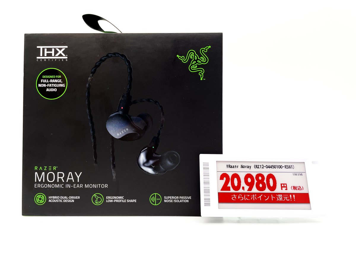 RAZER MORAY 有線イヤホン THX認証 RAZER MORAY 有線イヤホン THX認証 RAZER MORAY 有線イヤホン THX認証
