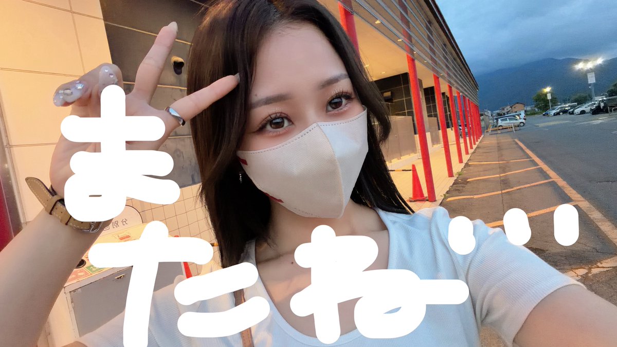emiri8586's tweet photo. 🎖️ニュートーキョー中野店様
YouTube収録来店終了しました🐷❗️

からくり2のキラキラ感動シーンで負け🐙
一劇とったAT以外全部かけぬけw
2スルーしたけど明日もあるので東京から来てくれたﾌｫﾛﾜｰさんに託してやめ❗️
譲ったら速攻一劇とって上位入ってたがなWWW
格の違い見せられて大人しく撤退🚶‍♀️

しかし店内🎰詳細画像にて⏬
◉乙女5,からくり2,東京喰種から閉店コース報告💮
◉新台,GOD,真打,カバネリもしっかり💪🏿

毎回良き報告ありすぎや…ほんで質高い。
長野県の神店舗様はこちらです💁🏼‍♀️

📅8/8〜8/14 SEVEN THE TARGET🎯
おすすめ
・L東京喰種
・L戦国乙女5
・🅿️東京喰種

更に❗️
サイトセブンでデータが見れるように👀✨
ぜひチェックしてください✅

てことで私は負けましたが
店内幅広く楽しめる❗️店員さんも優しい❗️
常連さんもやさしい❗️
最高の環境にまた今月も行かせて頂きます🧑🏻‍🩰

8/29(土)ぜひ遊びに来てねー❗️

本日もありがとうございました🐷❣️