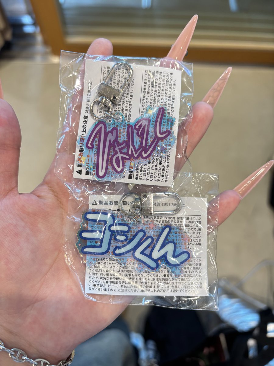 x_xe820's tweet photo. treasure 交換

譲:1.2.3枚目
求:顔アクキー🤖哀🐶喜怒 🦁怒楽
ピン🤖🐶
CD🤖🐶
名前キーホルダー🦁

レート合わせるために比率違い🙆🏻‍♀️
郵送希望📮 https://t.co/h6Ip8pPxWz