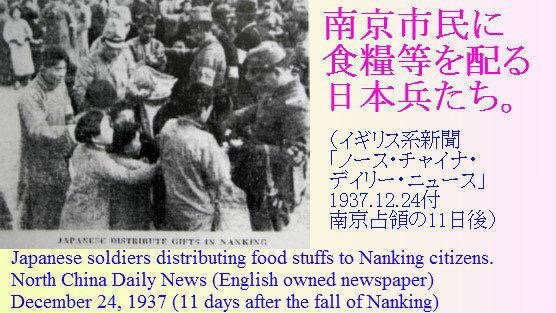 Momotaro4141's tweet photo. 日本軍が南京市民を虐殺すると考えていたなら
武器で殺すより食糧配給を止めて
餓死させる方が簡単だったでしょう。
日本軍は南京市民に食料を放出し、南京市民20万人から一人も餓死者を出さなかった。
これは日本軍の隠れた功績の一つでした。 https://t.co/rn3W3psJ82