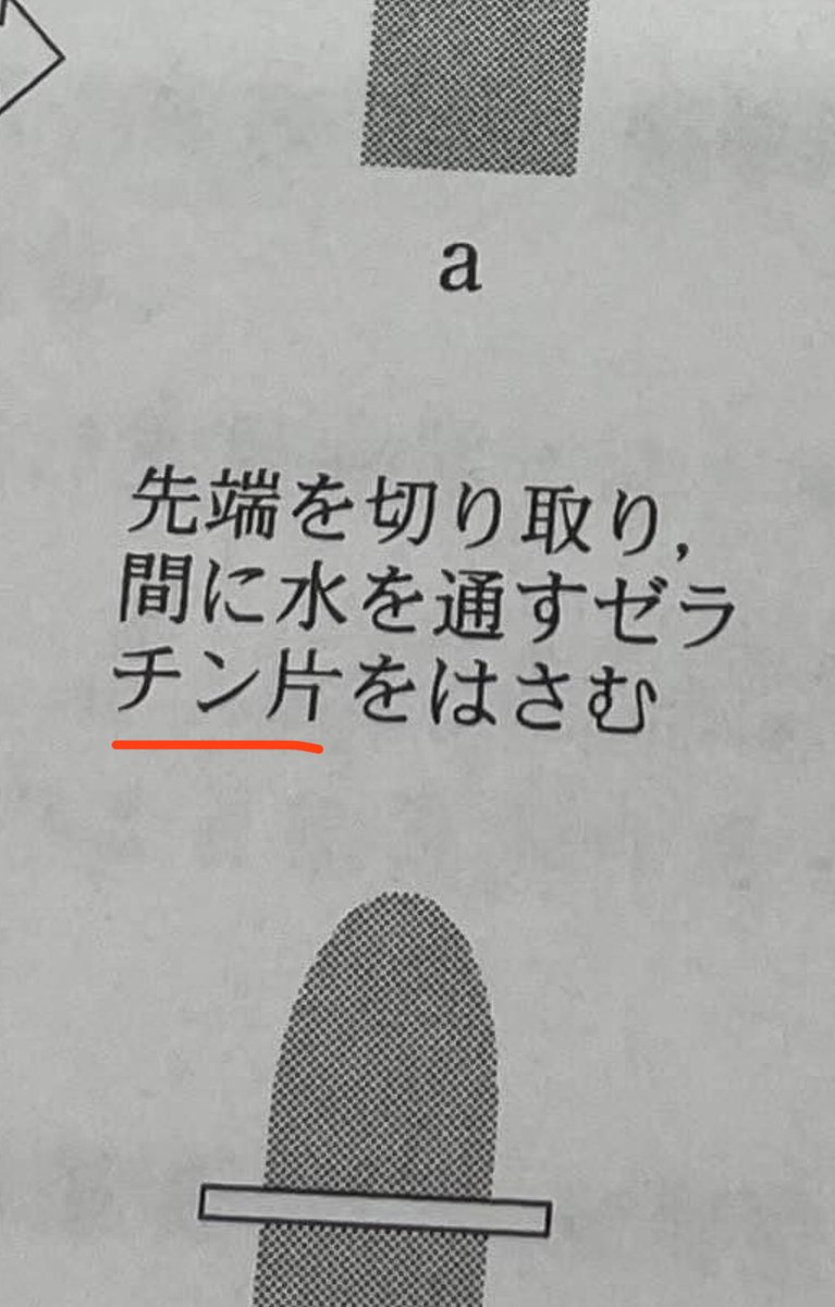 tactics1729's tweet photo. もう色々狙ってるとしか思えない東北大生物 https://t.co/qqyjbwESaX