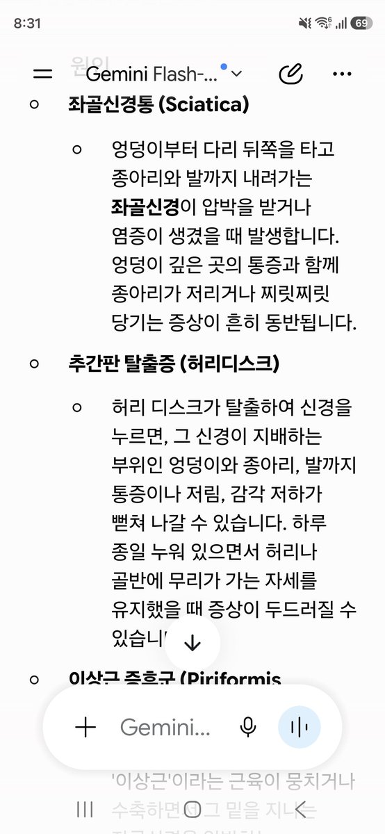 walking0415's tweet photo. 아프다고 ㅠ https://t.co/5HMoA2ffLQ