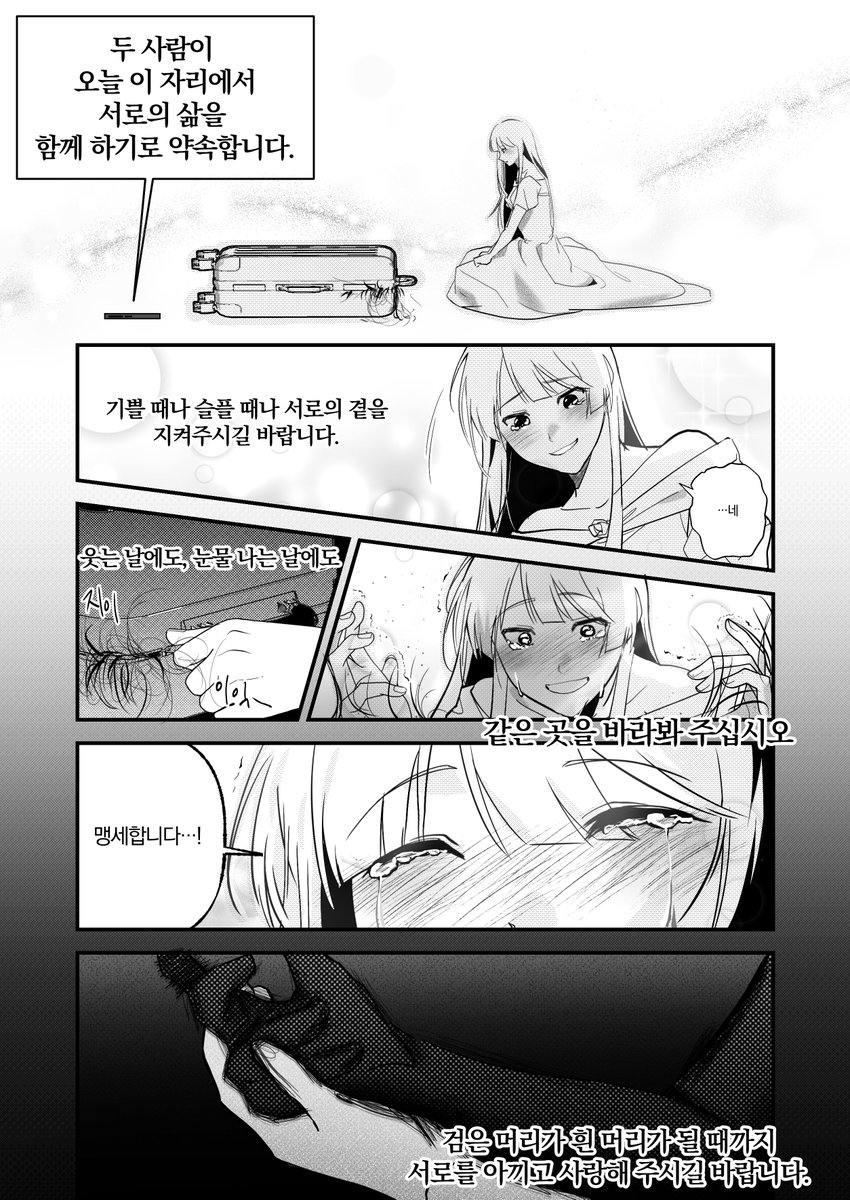 KE7777_'s tweet photo. ( 9/9 ) https://t.co/i9gBOirvzT
