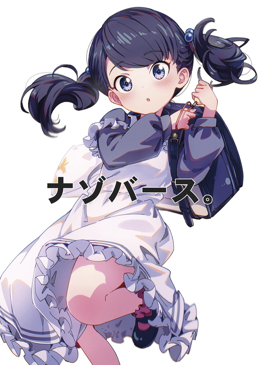 mizusawa_yume's tweet photo. 夏コミ新刊
「ナゾバース。」
グリッドマン ユニバースの突発二次創作本です
３年ぶりですが前の本のような密度はないので本当に突発本として楽しんでいただければと思います
情熱は込めました🌌
イラストは絵葉ましろ様🌱が突発に協力して素敵に仕上げてくださいました！
#C108 #C108新刊 https://t.co/fB6CquWcML
