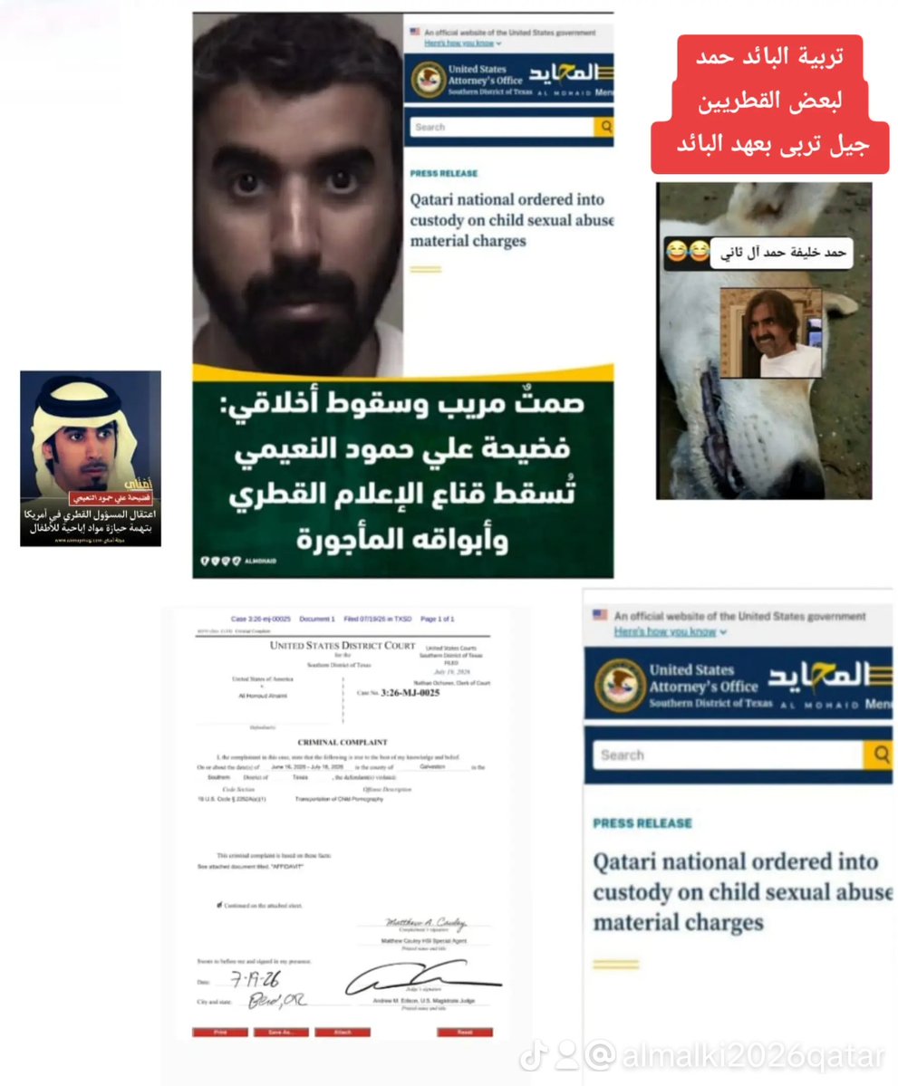 ABUKHALED2625's tweet photo. تستنكر المعارضة القطرية الحقوقية في دولة #قطر أشد الاستنكار سلوك موظف وممثل نظام الفاسد المجرم الإرهابي تميم حمد خليفة آل ثاني، المدعو علي حمود النعيمي وتعتبر ما قام به ممثل تميم هو انعكاس واضح وصريح لسوء أخلاق جزء من القطريين والقطريات الذين نشأوا وتربوا في عهد وحضن الهالك البائد حمد خليفة آل ثاني. وتلك السلوكيات المنافية للأخلاق والفطرة السوية لم يكن يعرفها الشعب القطري العظيم قبل استيلاء البائد حمد على السلطة في قطر سنة 1995. 
ونطالب دول العالم كافة بعدم التهاون بمثل هذه القضايا وتطبيق أشد العقوبات على المجرمين 
#الخارجي #الداخلية_قطر #نديب_قطر #مرسال_قطر #الجسرة_الاخبارية