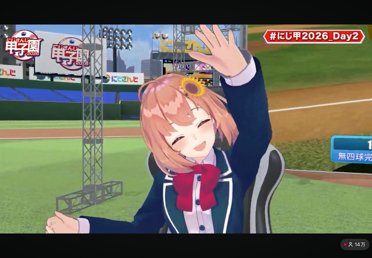 shearryart's tweet photo. 頑張ったね〜よしよしよし
ってしてくれるひまちゃんに泣きそうになった #にじ甲2026_Day2 https://t.co/fJLGwllOX1