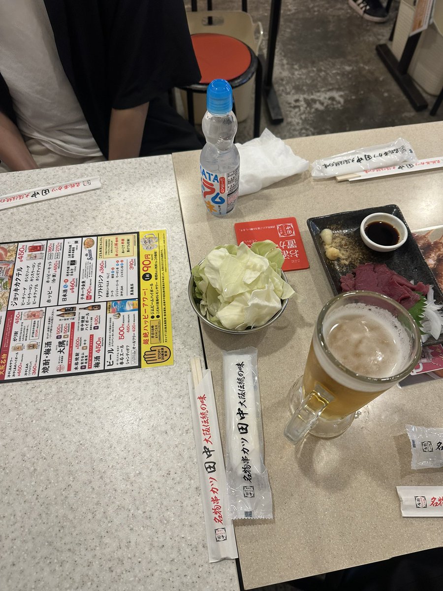 SWT_sawato's tweet photo. https://t.co/VUdXtVftDt