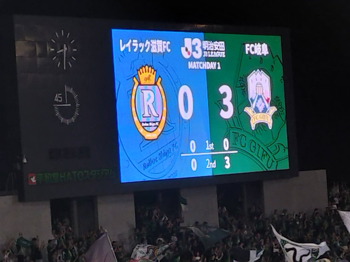 futooti's tweet photo. 今日の結果と入場者数

滋賀0-3岐阜

#fcgifu
#fc岐阜 https://t.co/vUP9jUB67t