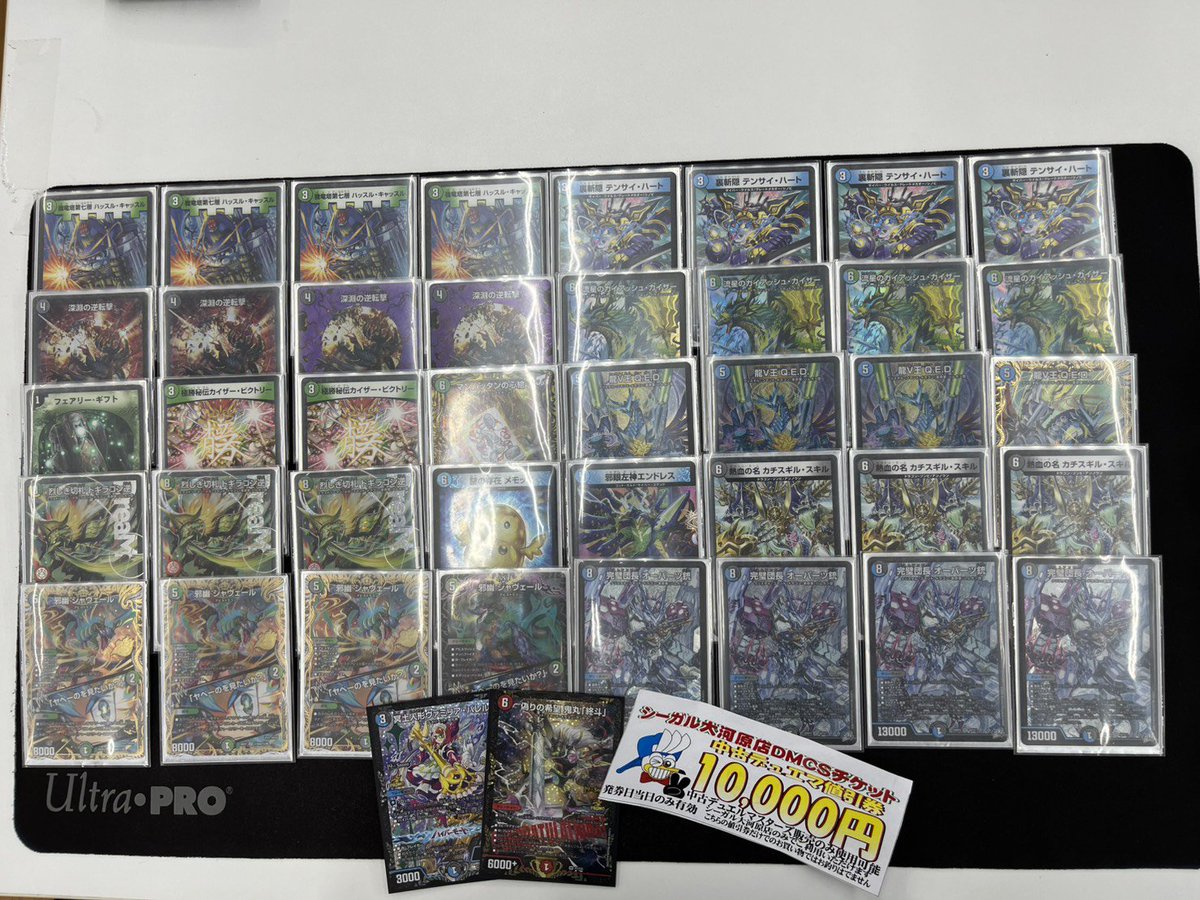 アナカラーオーパーツ　まとめ売り 昨日の仙台CSもアナカラーオーパーツ使用 少しリストを変えて本戦1没で