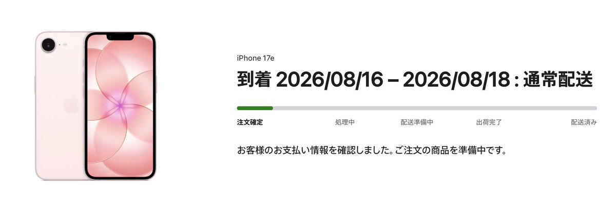 canele16's tweet photo. 買ってしまった〜〜〜 https://t.co/s6djcfajM3