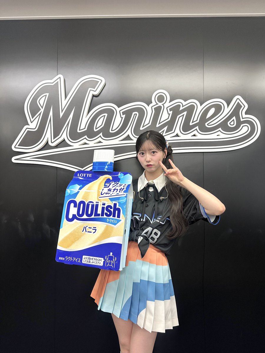 azuki_yagi0322's tweet photo. 千葉ロッテマリーンズ
“BLACK SUMMER WEEK supported by クーリッシュ“ありがとうございました⚾️🤘🏻🍨

素敵な空間でパフォーマンスや応援ができて
光栄でした！！！
好きish クーリッシュverも楽しかったです❕

勝利もおめでとうございました！٩(^▽^)งﾔｯﾀｰ! https://t.co/BIFP9E1rJq
