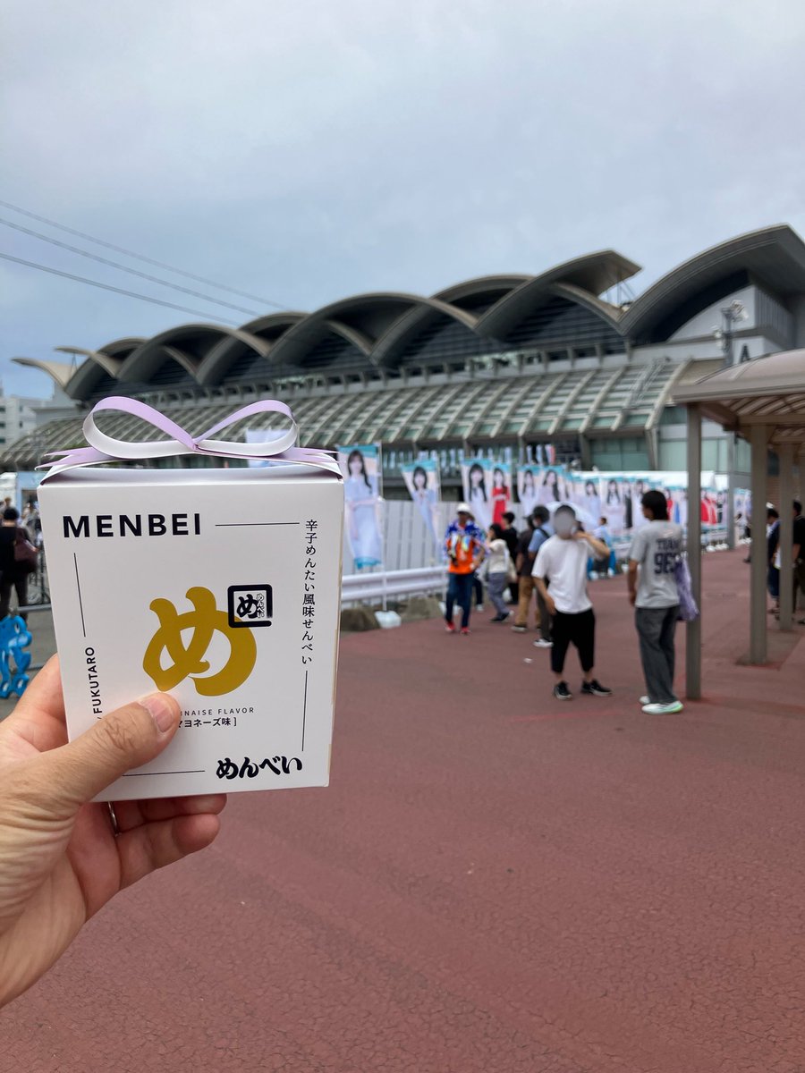 haruyoko1007's tweet photo. 株式会社山口油屋福太郎様の「めんべい」🍘
みーきゅんがおすすめしてたんで買ってみました😋

＃株式会社山口油屋福太郎
＃めんべい
＃みーきゅん
＃乃木坂46
＃真夏の全国ツアー2026 https://t.co/W65BTU3TOz