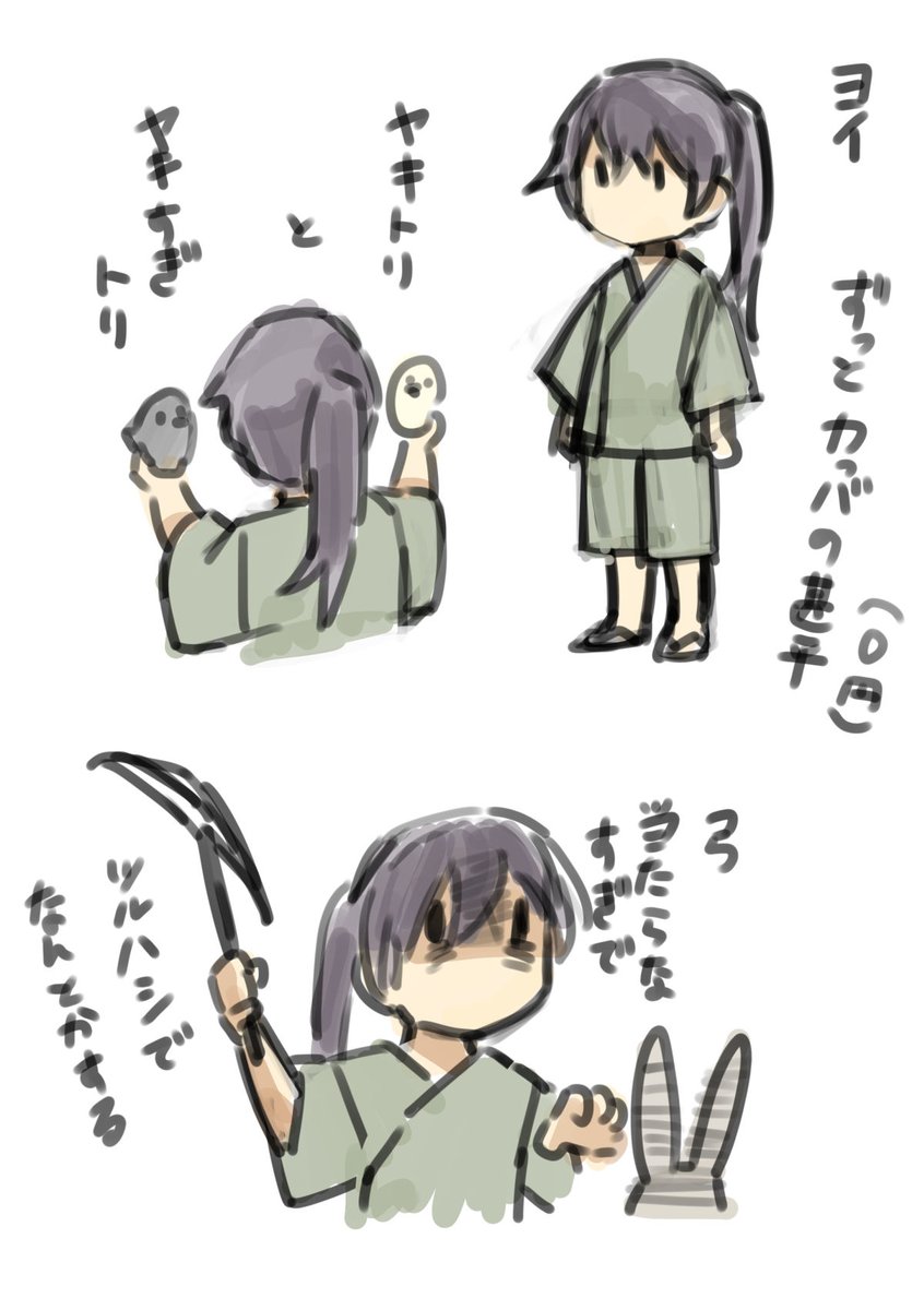 bayonetend's tweet photo. うちの主人公ヨイちゃん
ポニーテール好き https://t.co/o79RGu4dpX