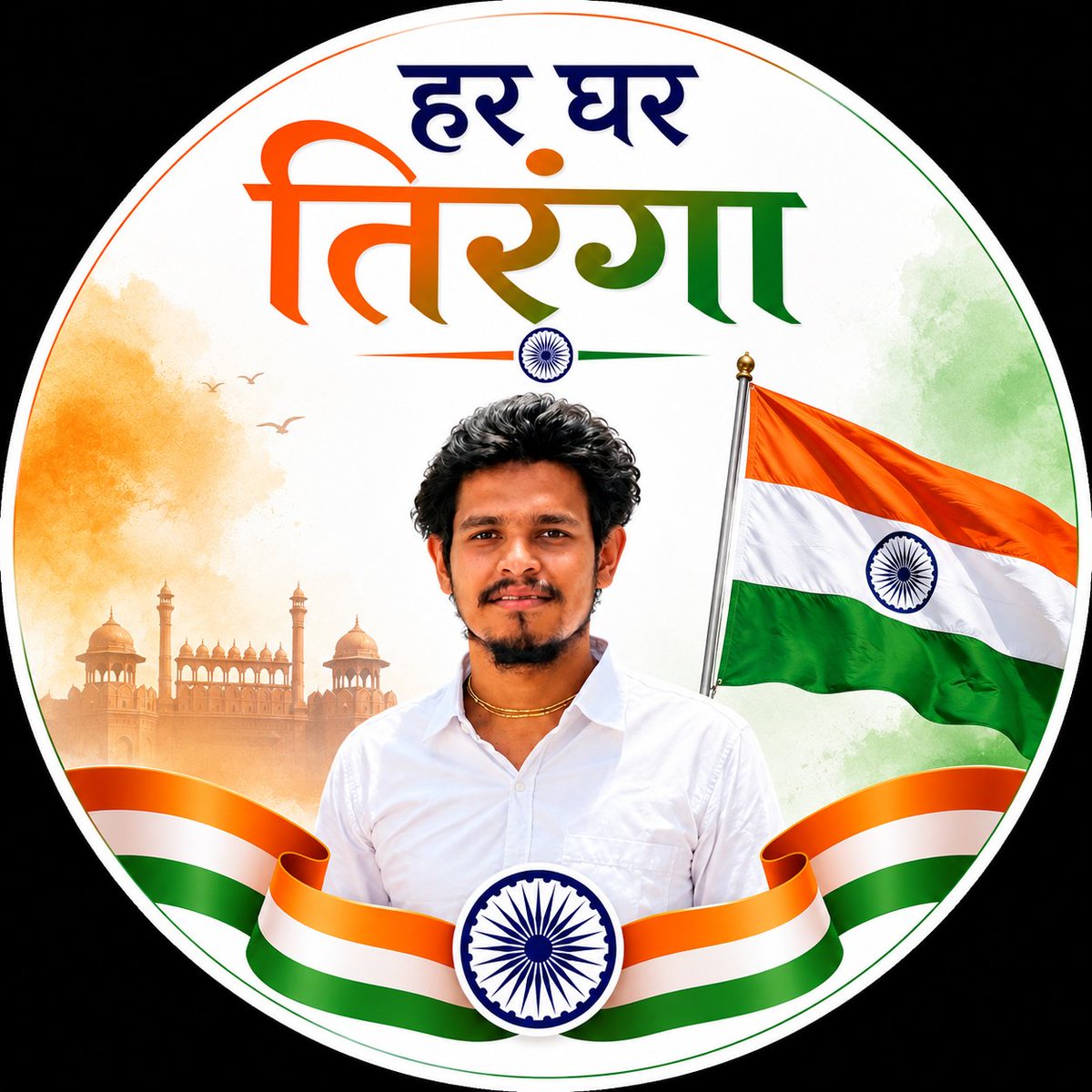 SandipsharmaO's tweet photo. 🇮🇳 तिरंगा हमारी शान, भारत माता का सम्मान।
हर घर तिरंगा 🇮🇳, हर दिल में हिंदुस्तान! ❤️🤍💚
#हरघर_तिरंगा #जय_हिंद #वंदे_मातरम् 🇮🇳 https://t.co/38t46QIRQH