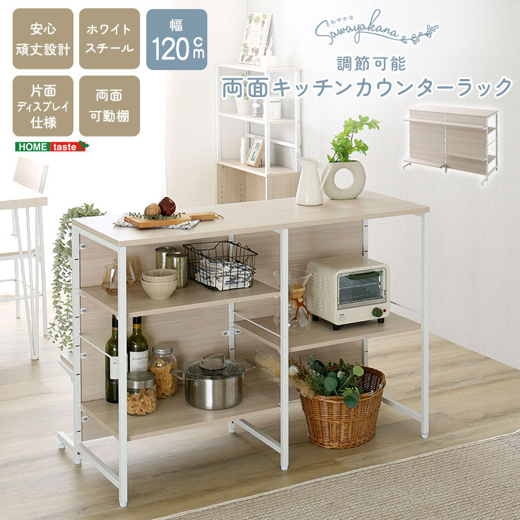dillydally_web's tweet photo. キッチン家電や食器をまとめて収納でき、ディスプレイ収納もできるキッチンカウンター！
▼商品はこちらから▼
https://t.co/f92OEyHUSp
#0のつく日
#お買い物マラソン
#キッチンカウンター
#収納
#キッチンラック
#キッチン収納
#おしゃれ
#省スペース
#収納ストッカー
#台所
#かわいい
#楽天市場 https://t.co/zeDJoTs1xk