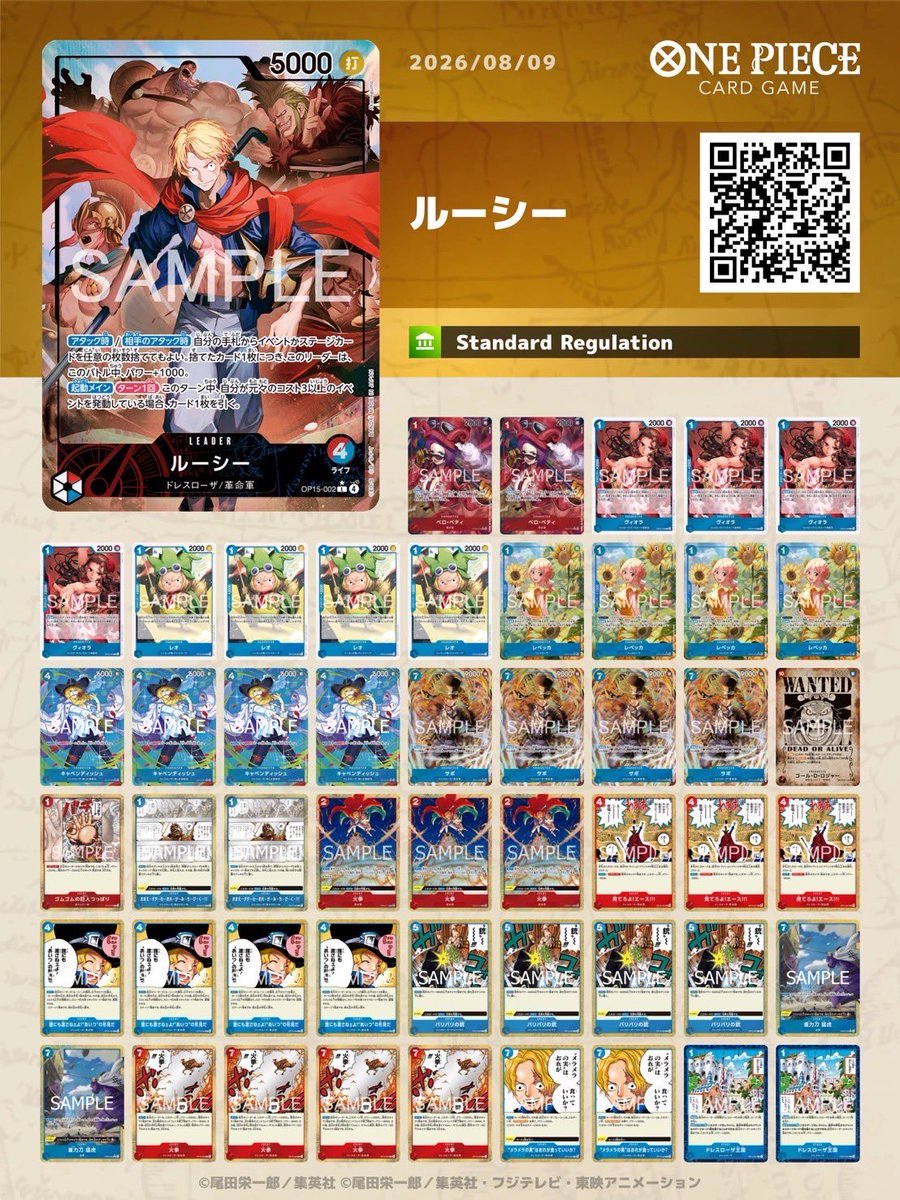 nnppp_pp's tweet photo. Best4🥉:紅ひげ海賊団
・赤青ルーシー
・紫カタクリ
・青緑ルフィ https://t.co/0FNHqOLIuj