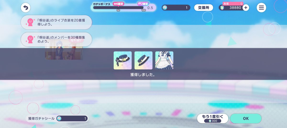 leaf_KA_ tweet picture