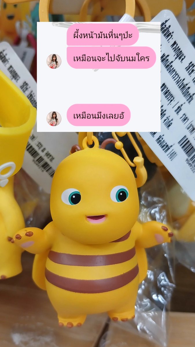 pxintfoon's tweet photo. รู้มือ https://t.co/tuO0365X4S