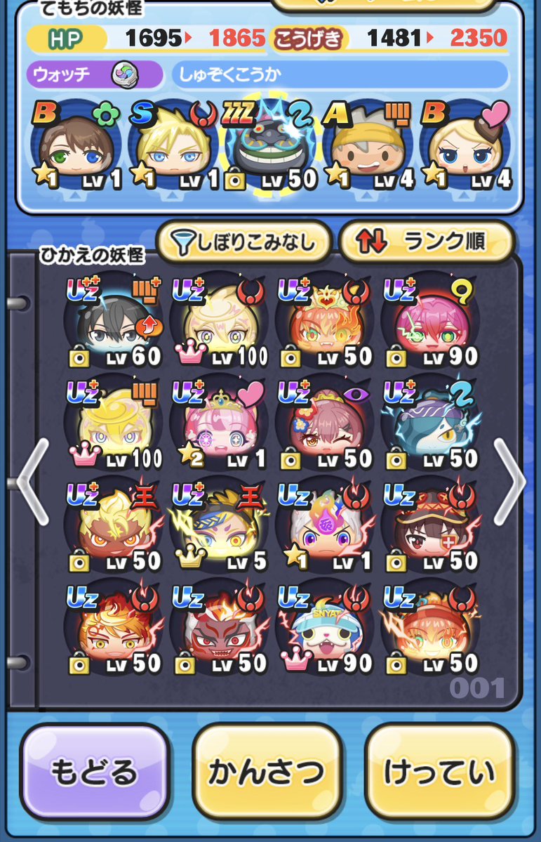 _7ykzp's tweet photo. 📍固定📍
こんにちは！ささちゃんと言います！
主にぷにぷに、スプラ、プロセカ、ホロドリなどやってます！！
どのゲームも強くないんですけどよかったら仲良くしてください‼️
あとぷにぷにのオプチャやってるんで興味のある方は教えてください！ https://t.co/9wkGPhDYRL