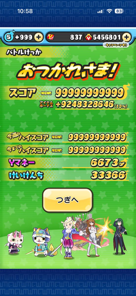 _7ykzp's tweet photo. 📍固定📍
こんにちは！ささちゃんと言います！
主にぷにぷに、スプラ、プロセカ、ホロドリなどやってます！！
どのゲームも強くないんですけどよかったら仲良くしてください‼️
あとぷにぷにのオプチャやってるんで興味のある方は教えてください！ https://t.co/9wkGPhDYRL