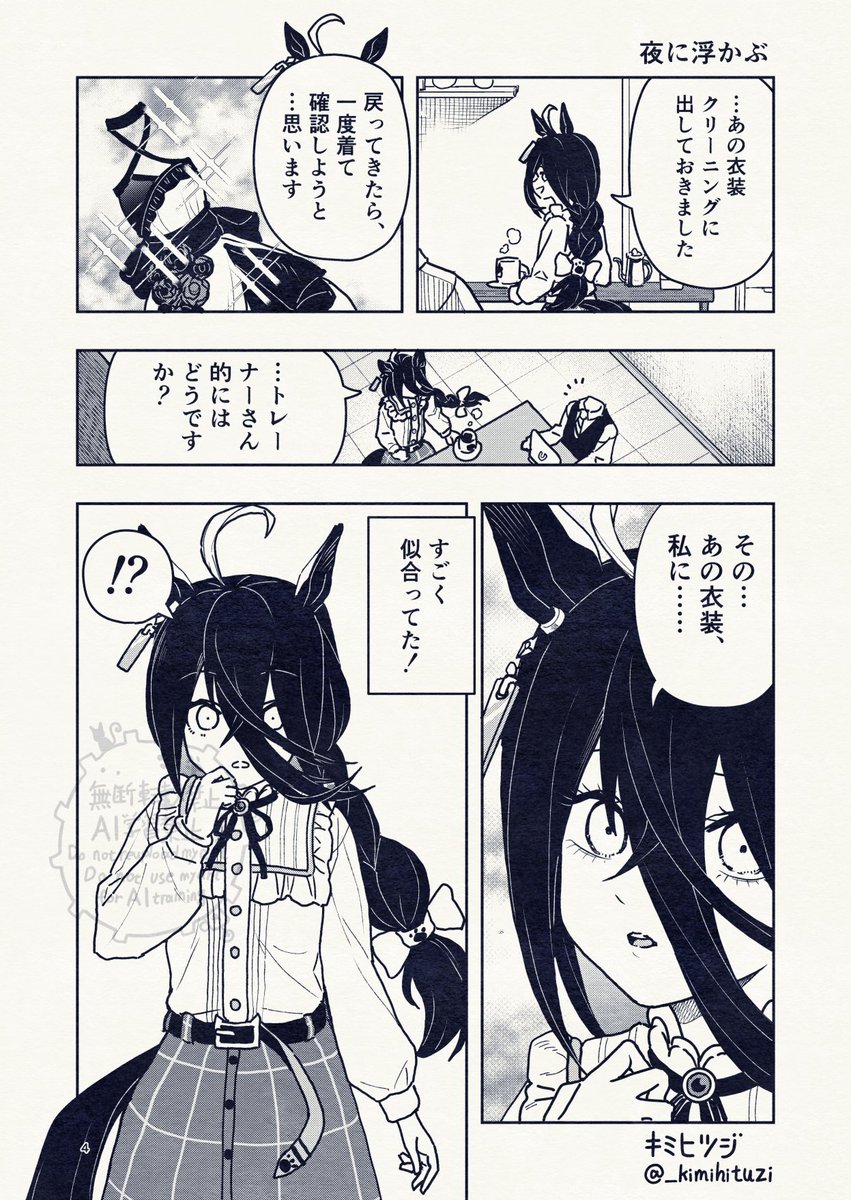 _kimihituzi's tweet photo. 「Life with Manhattan」短編漫画集+怪文書（1/2） https://t.co/uvvFEBoHAh