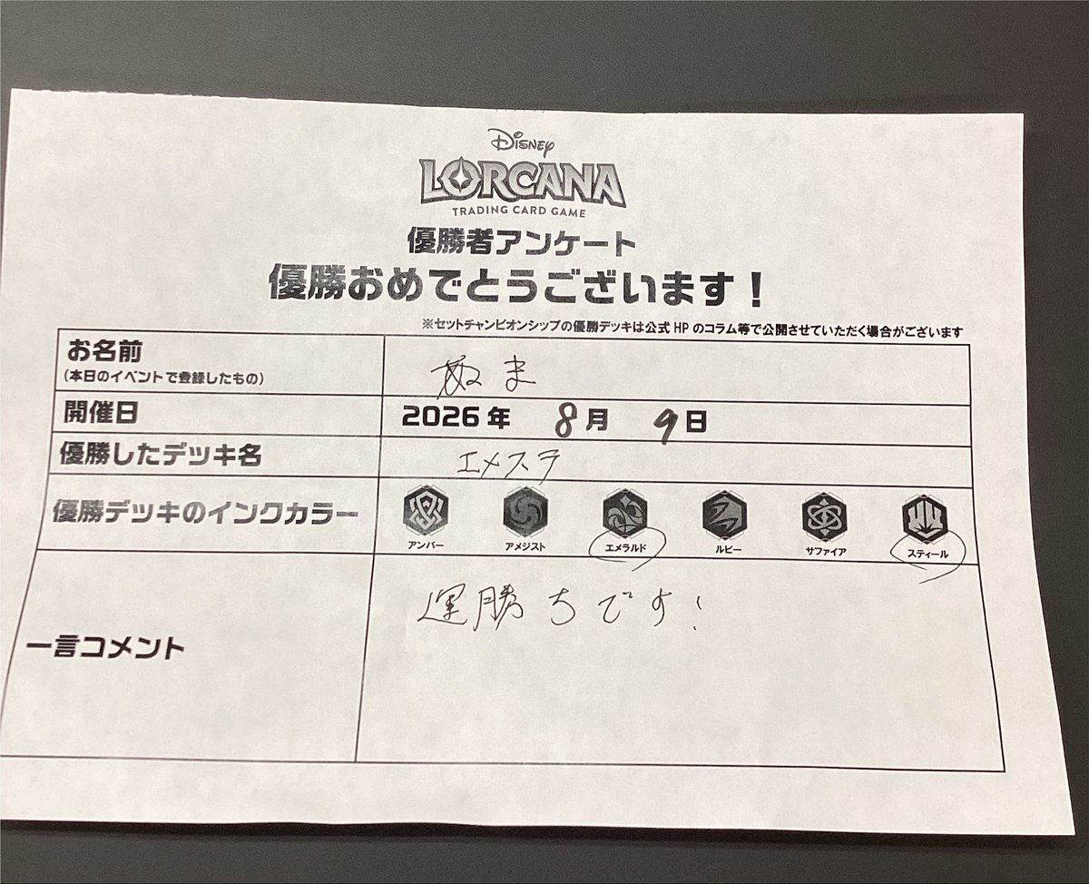 チャンピオン 店頭用 ロゴディスプレイ（非売品）（ レア 未使用