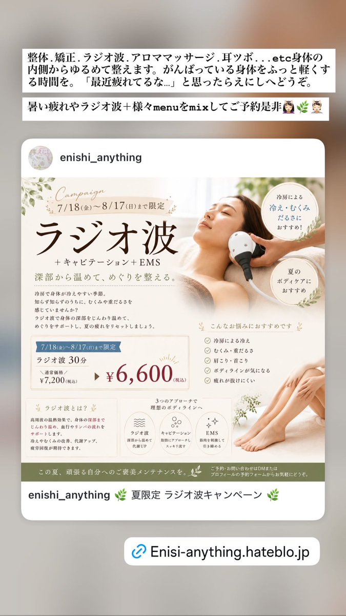 enisi_anything's tweet photo. https://t.co/HuPqReoZKY https://t.co/8lz6hoQNWH