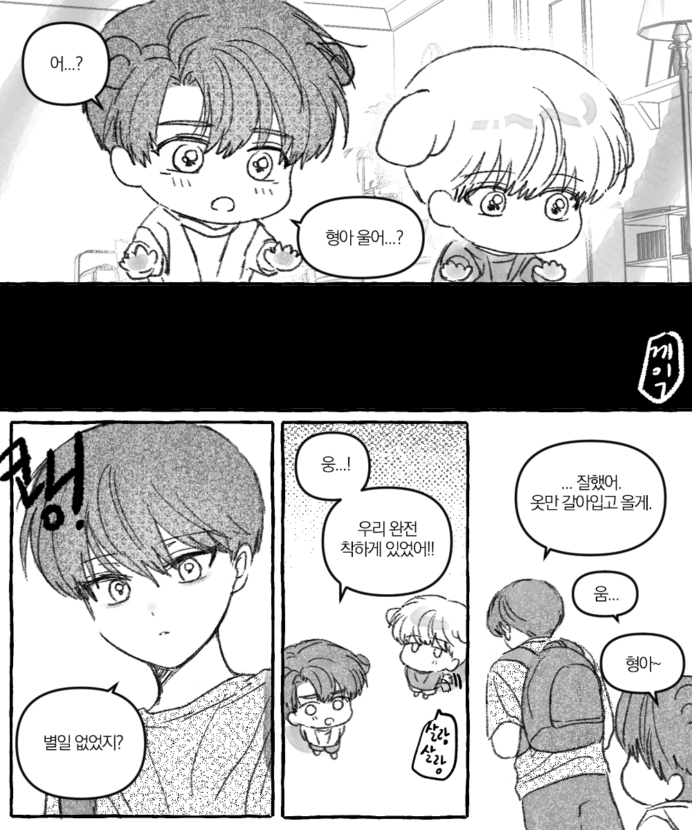071831_'s tweet photo. 칭찬스티커 https://t.co/Rm86n7PQMu
