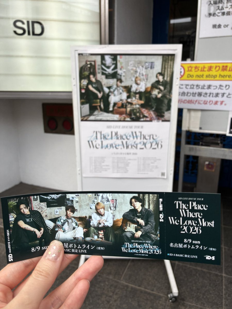 KmkN17's tweet photo. 楽しかった〜！！！2days行ったの久々で足と腕が痛いけど嬉しい痛み🫶明日仕事休みで良かった〜🥰 https://t.co/Bh8AMF2biR