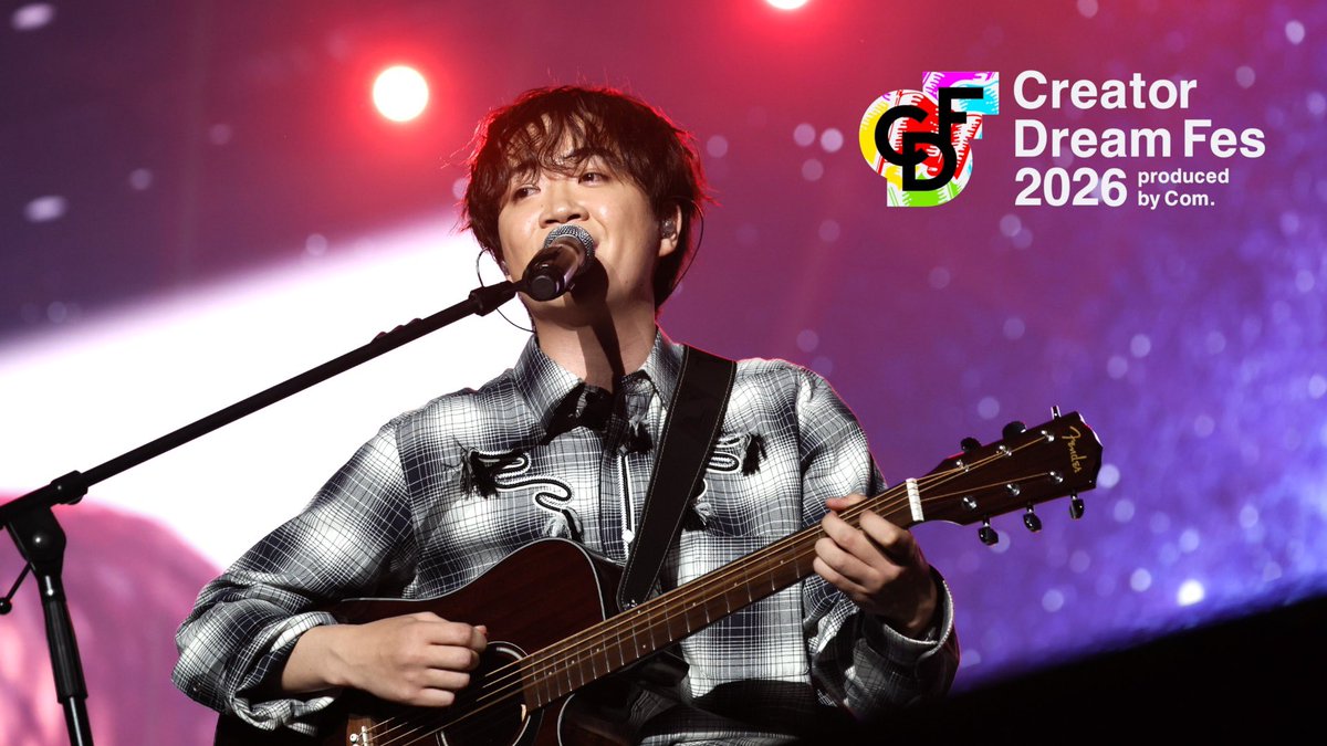 Comyoutuber2's tweet photo. 【CDF2026】悠馬「火の粉」LIVEパフォーマンス@東京ドーム  
https://t.co/Yqov0aImVo
来年、武道館での単独ライブを行うことを発表した悠馬。
今回のCDFでギターに初挑戦し、新曲「火の粉」を東京ドームにて弾き語りで初披露。 https://t.co/Sybq3y12Nq