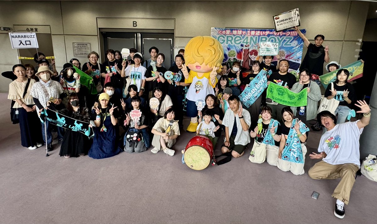 GRe4NBOYZ_'s tweet photo. ＼🎡#TheZA🎡／

岩手・奥州市文化会館Zホール⚾️

奥州にお越しいただいたみなさん、
ありがとうございました🌱

1日空いて明後日8/11(火・祝) は
秋田・あきた芸術劇場ミルハス 大ホール👹

🎫チケットのご購入はこちら↓🎫
https://t.co/E3rxsFnJi5

#GRe4NBOYZ https://t.co/HZsG099OUj