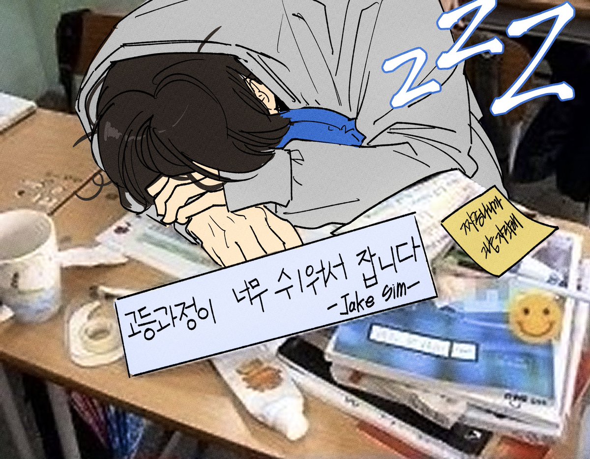 a1111_park's tweet photo. 같은수면다른느낌 https://t.co/Jxhh1Sp2vI
